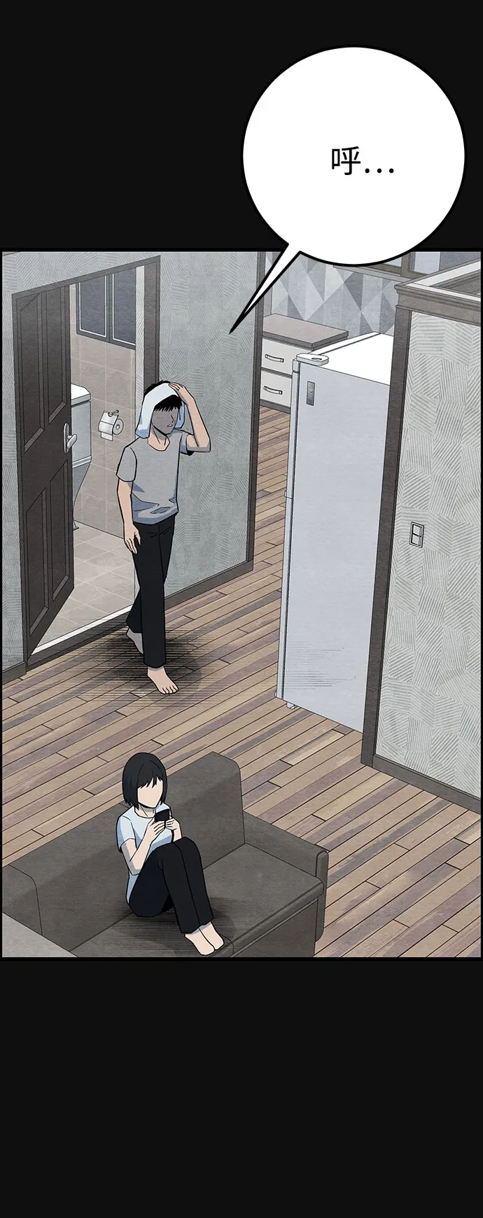 [第25话] 跟踪（2） 第95页