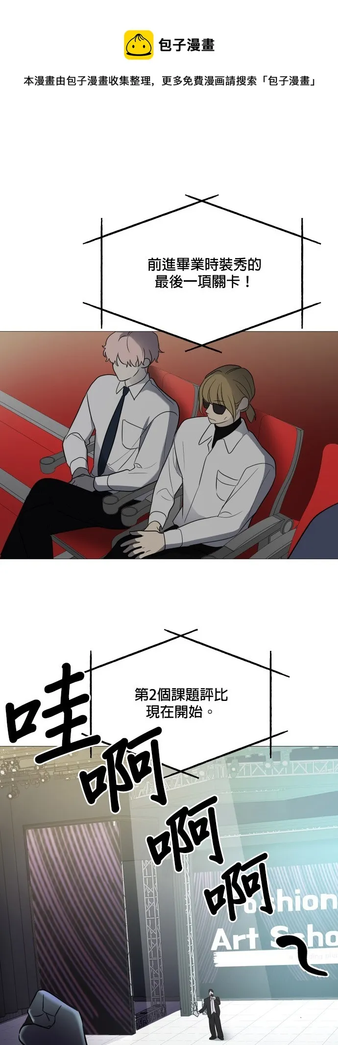 第104话 第1页
