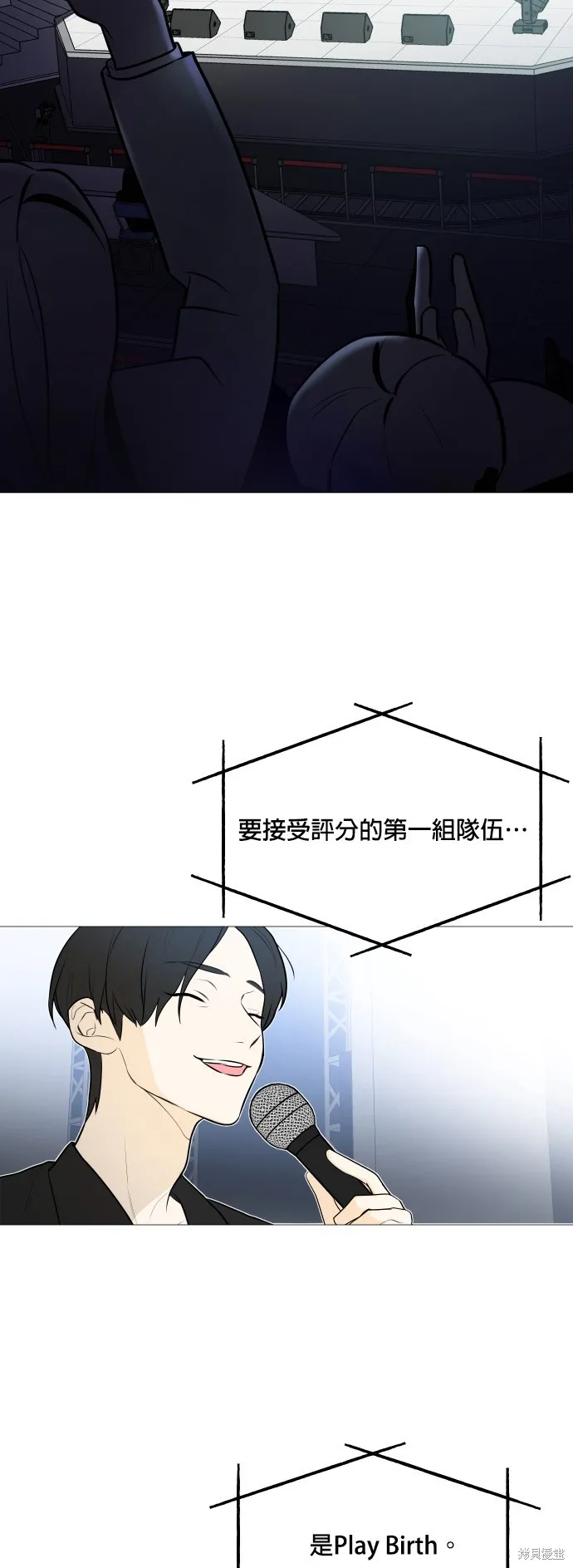 第104话 第2页
