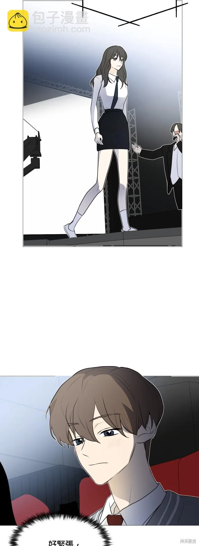 第104话 第3页