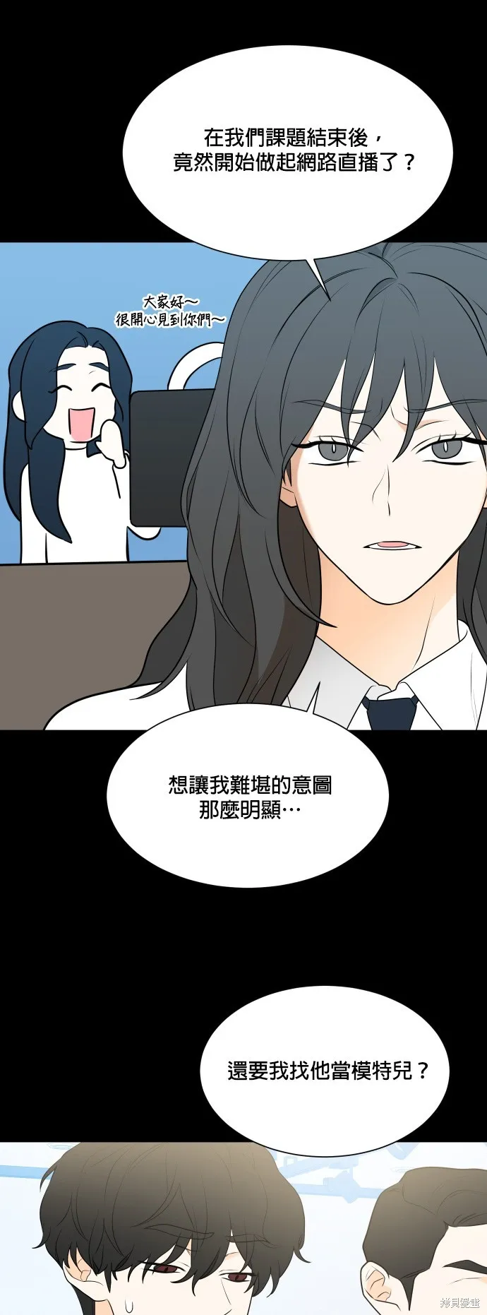 第104话 第6页