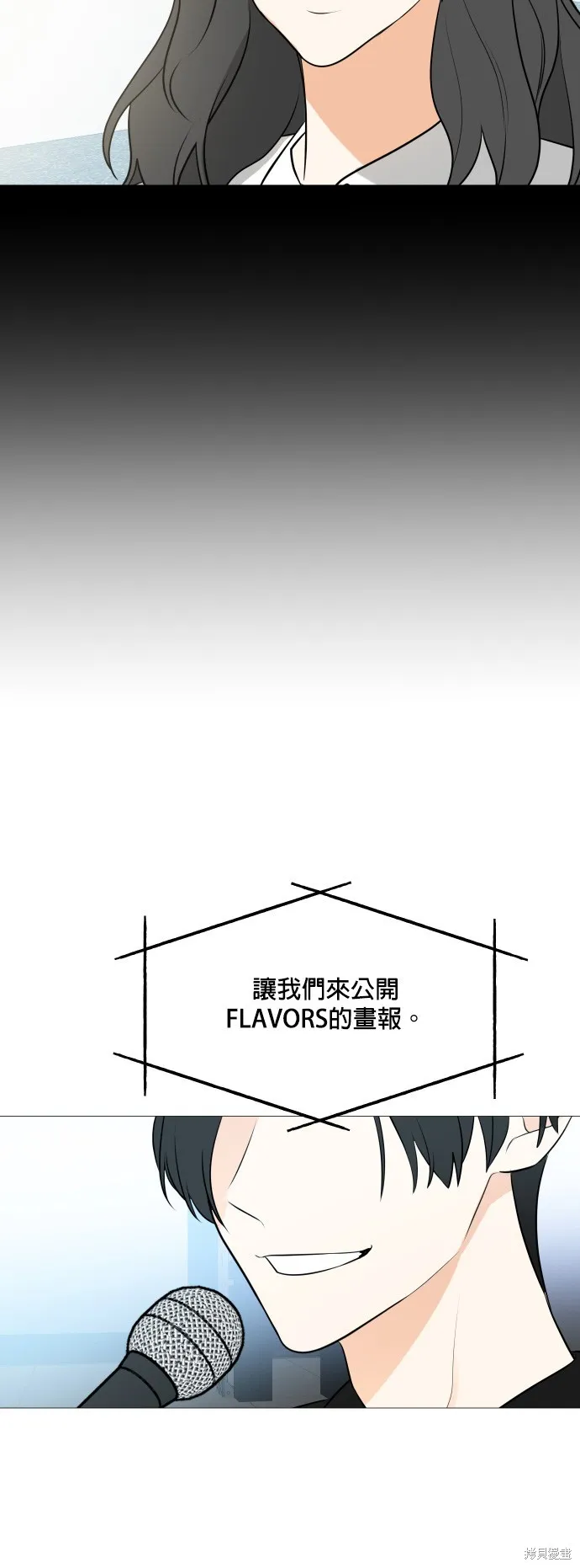 第104话 第9页