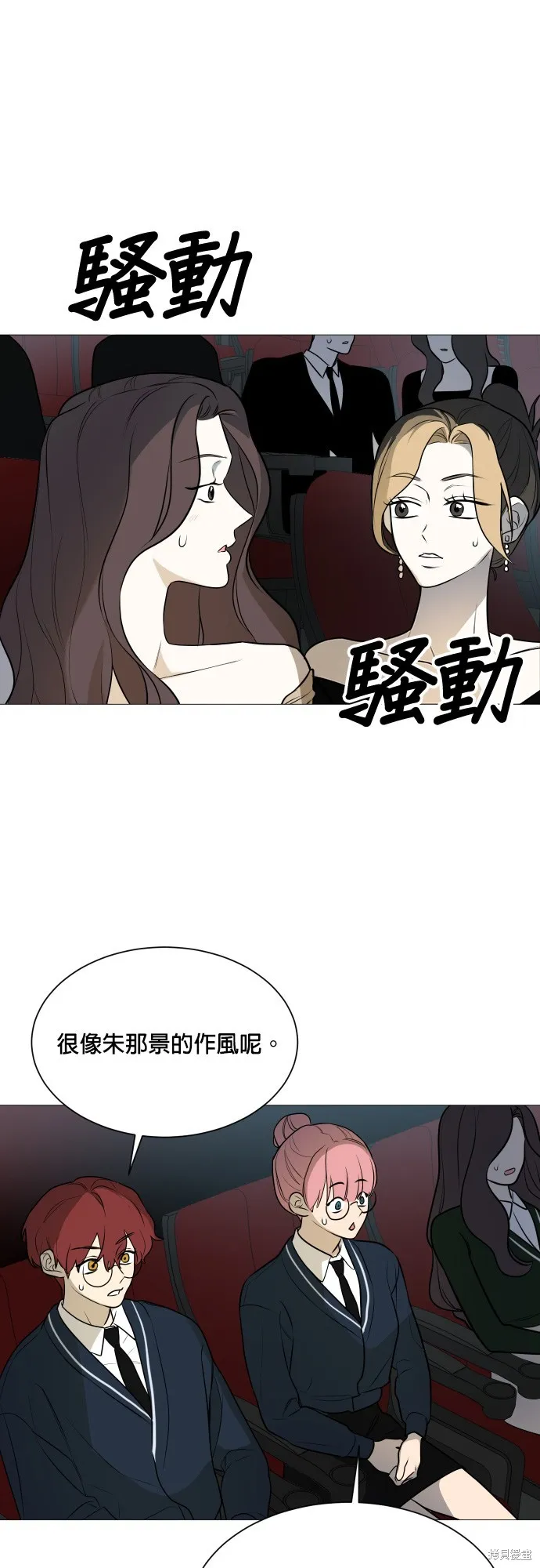 第104话 第11页