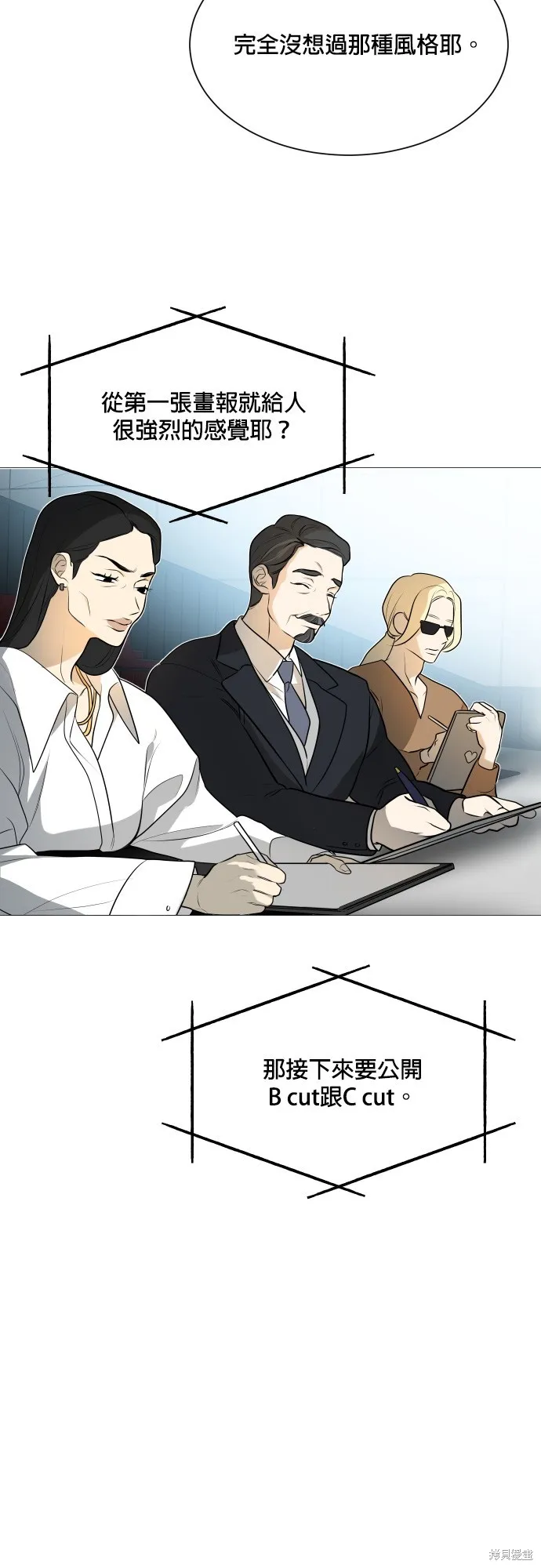 第104话 第12页