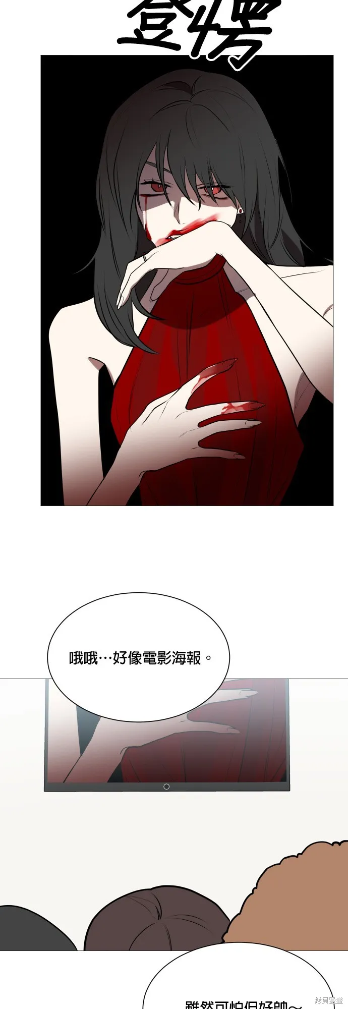 第104话 第14页