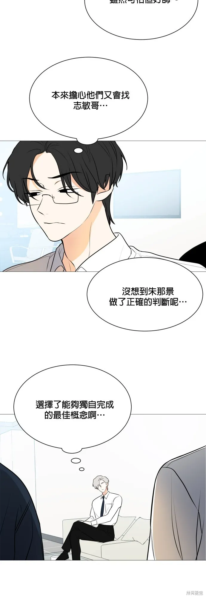第104话 第15页