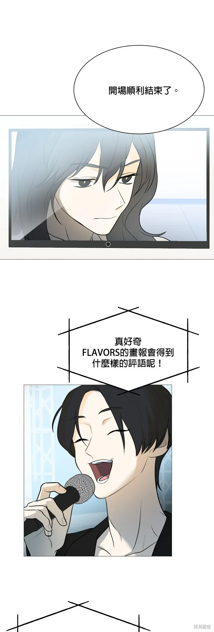 第104话 第16页