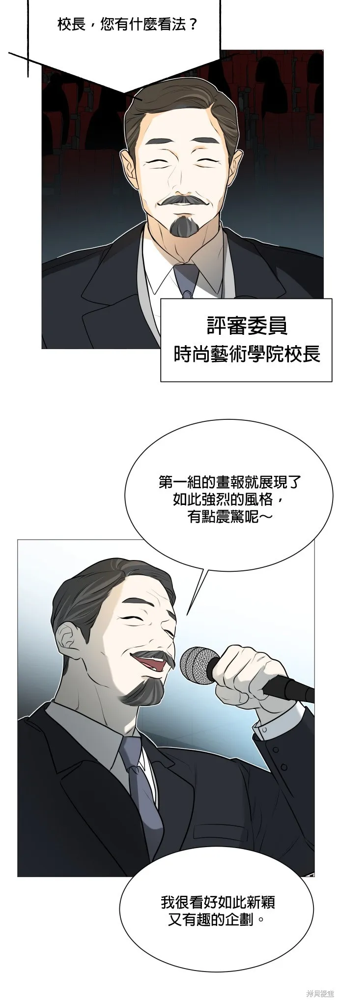 第104话 第17页
