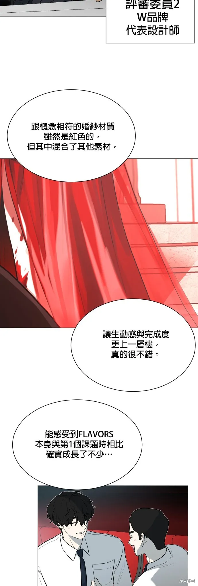 第104话 第19页