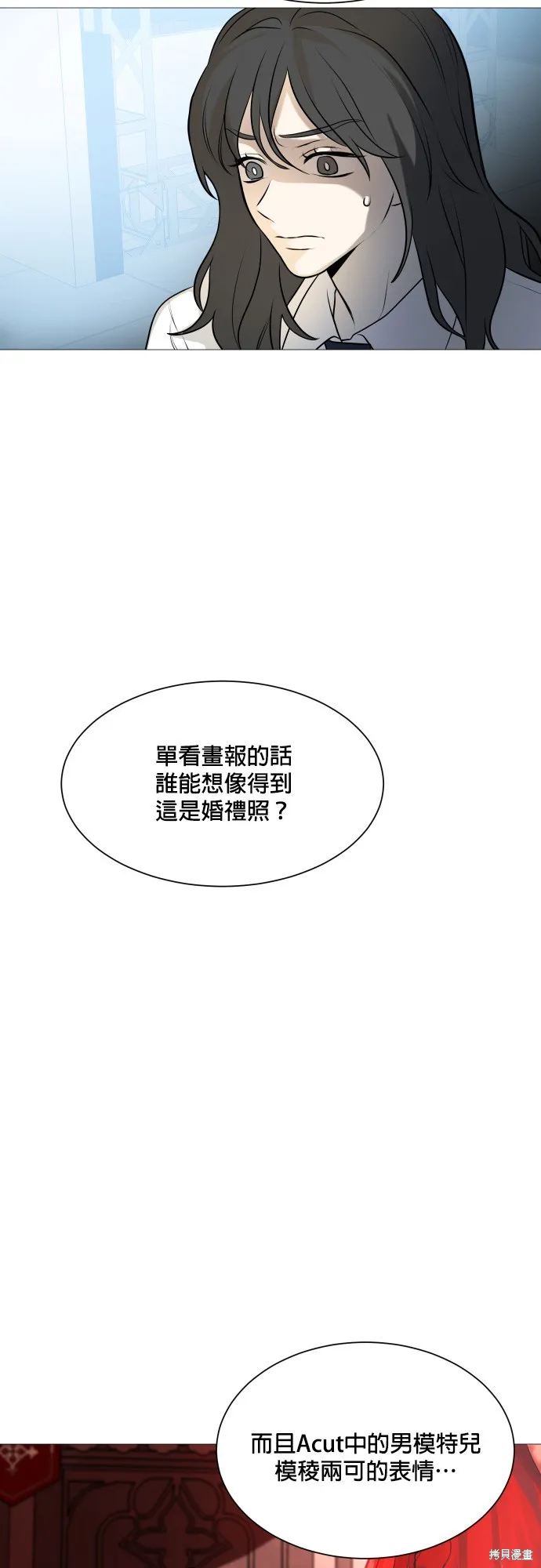 第104话 第22页