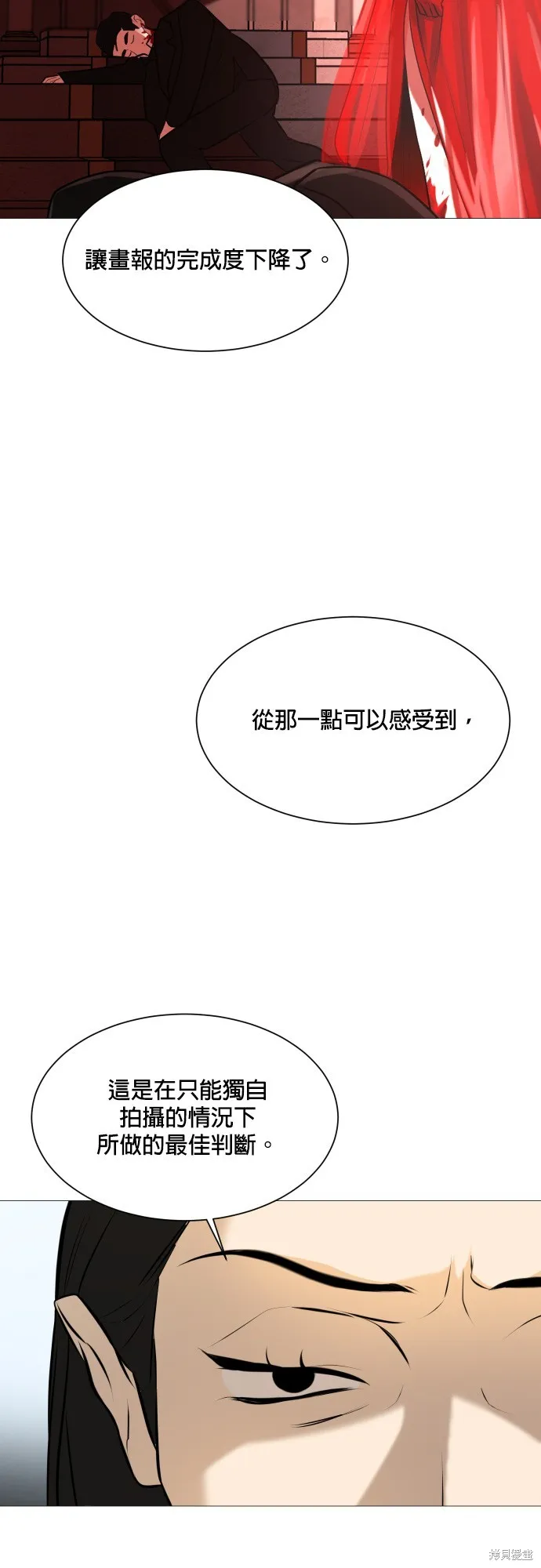第104话 第23页