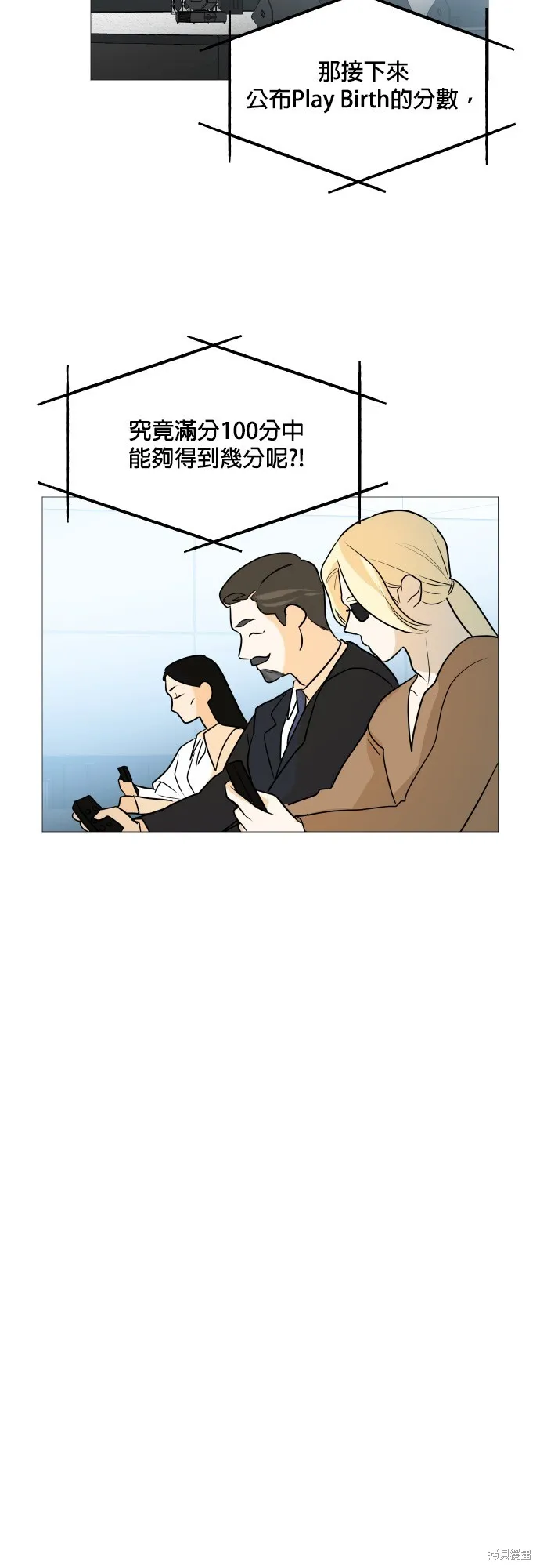 第104话 第25页