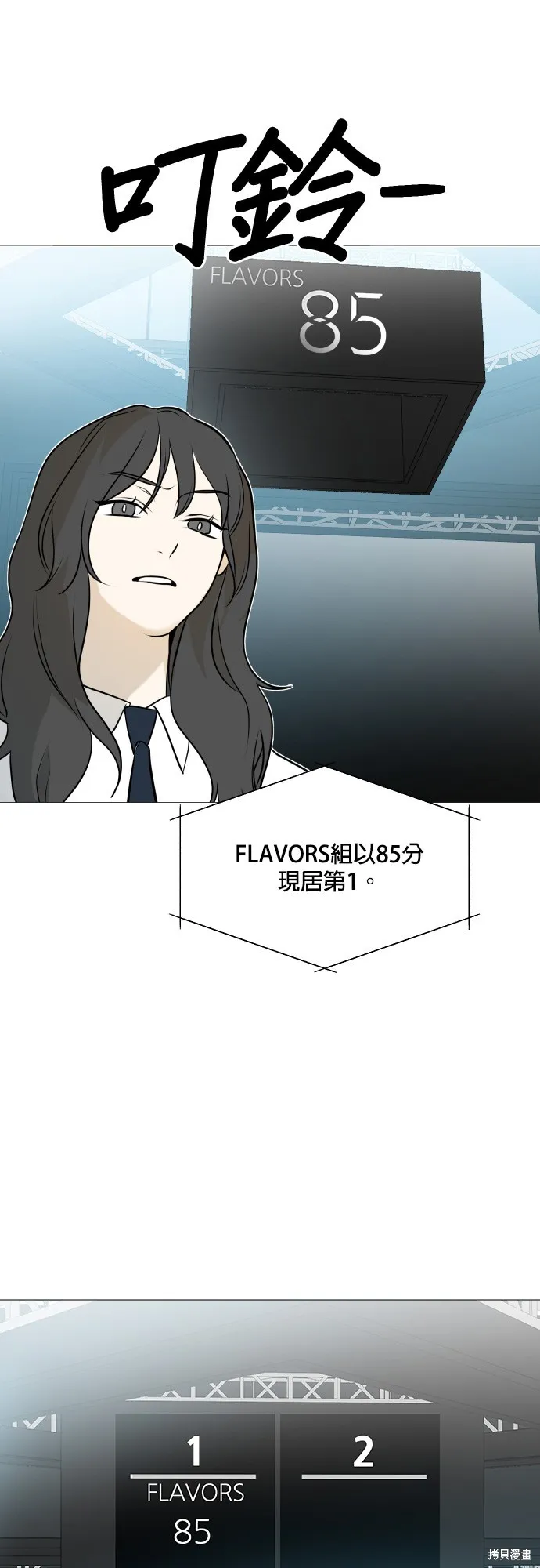 第104话 第26页