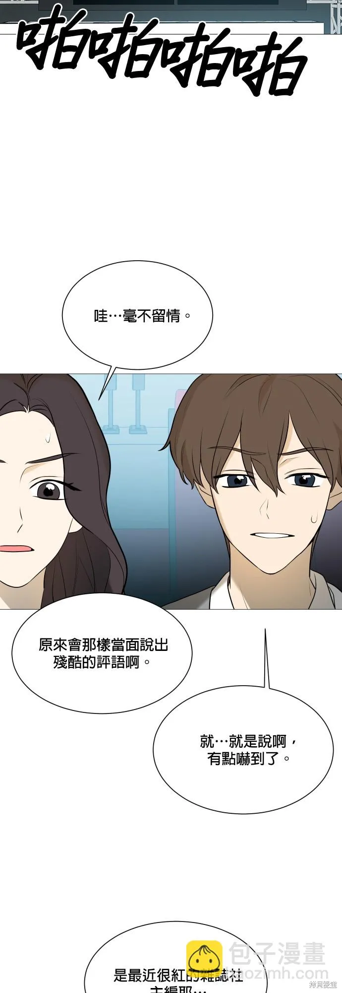 第104话 第27页