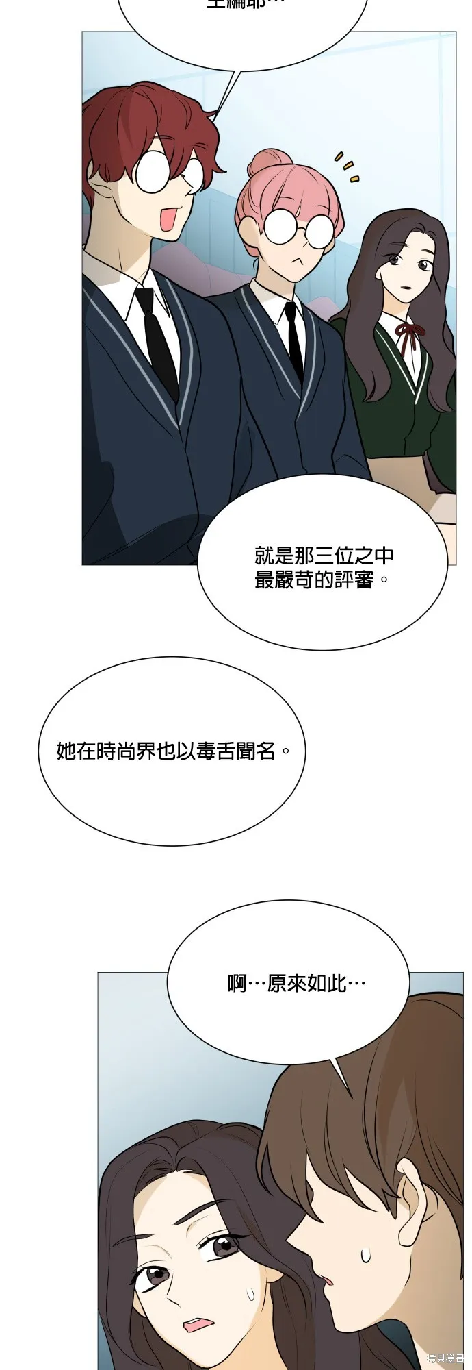 第104话 第28页