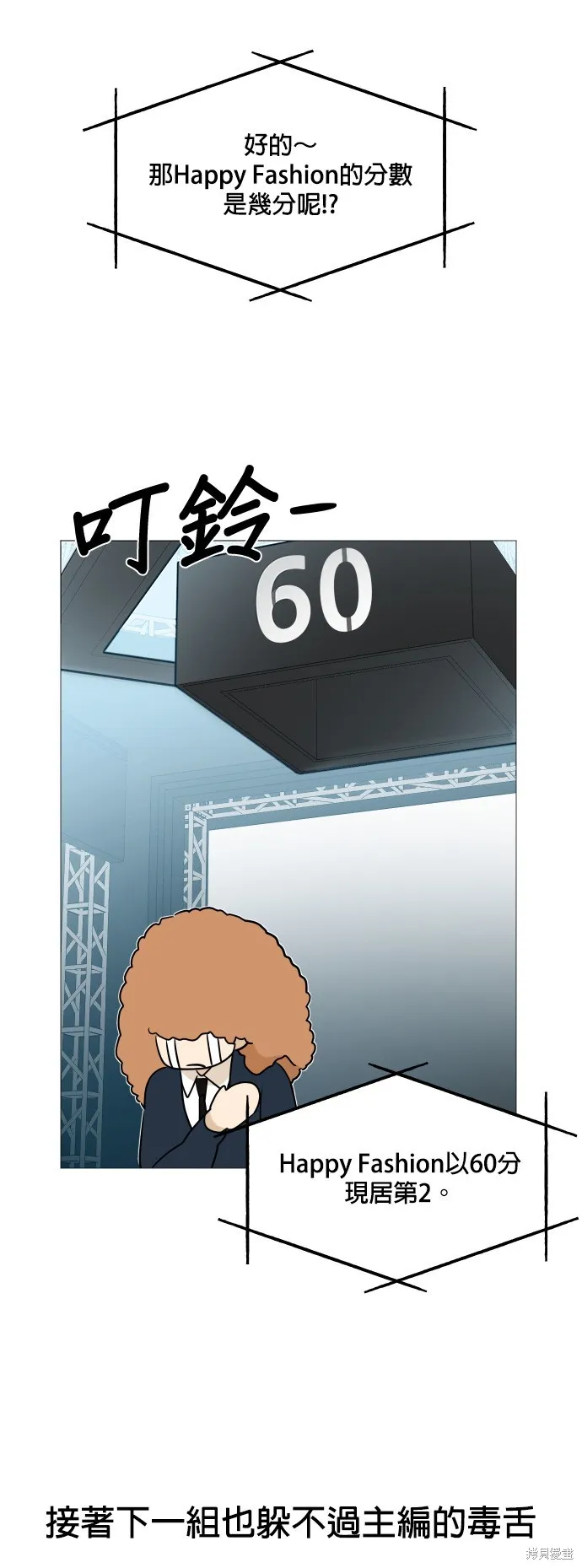 第104话 第32页