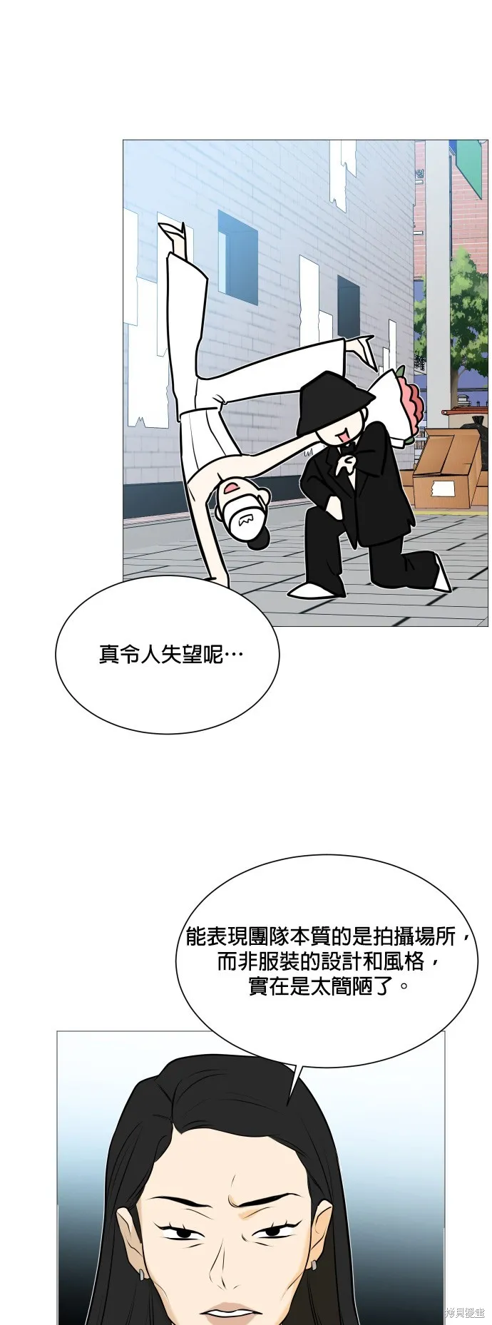 第104话 第33页