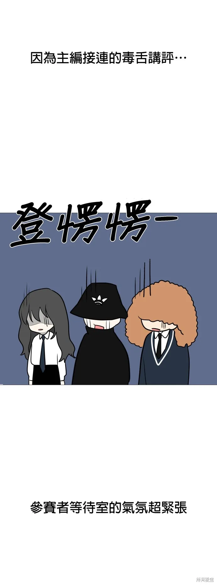 第104话 第35页