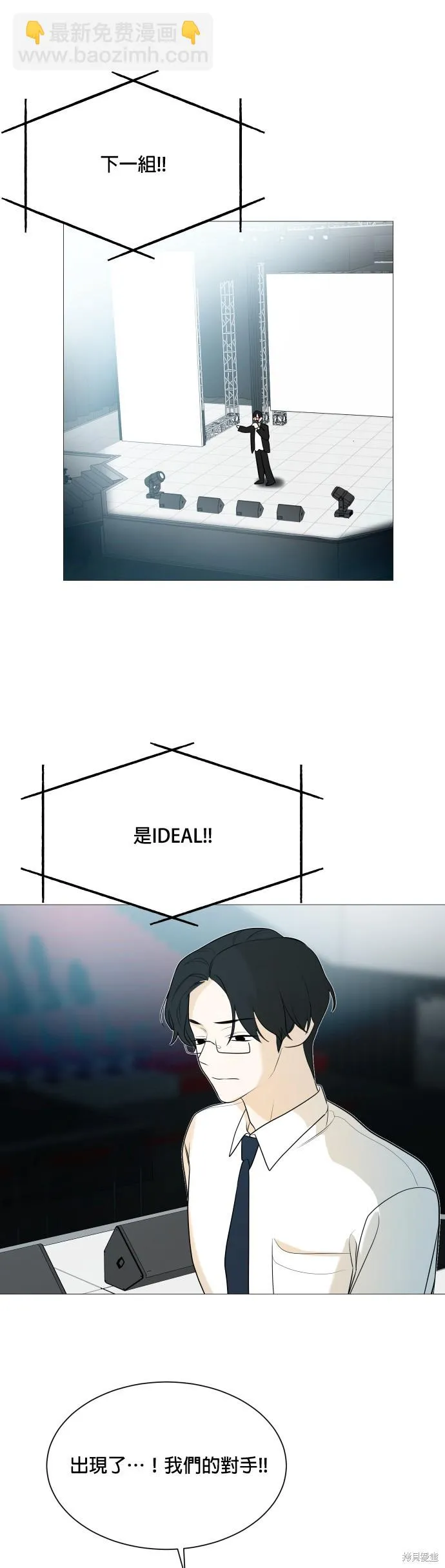 第104话 第36页