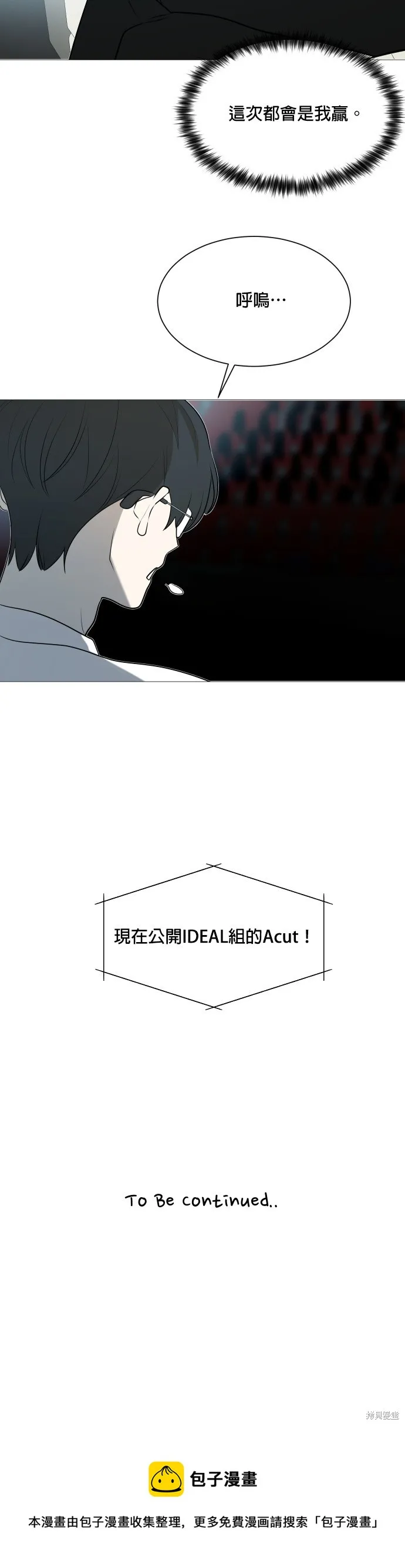 第104话 第38页