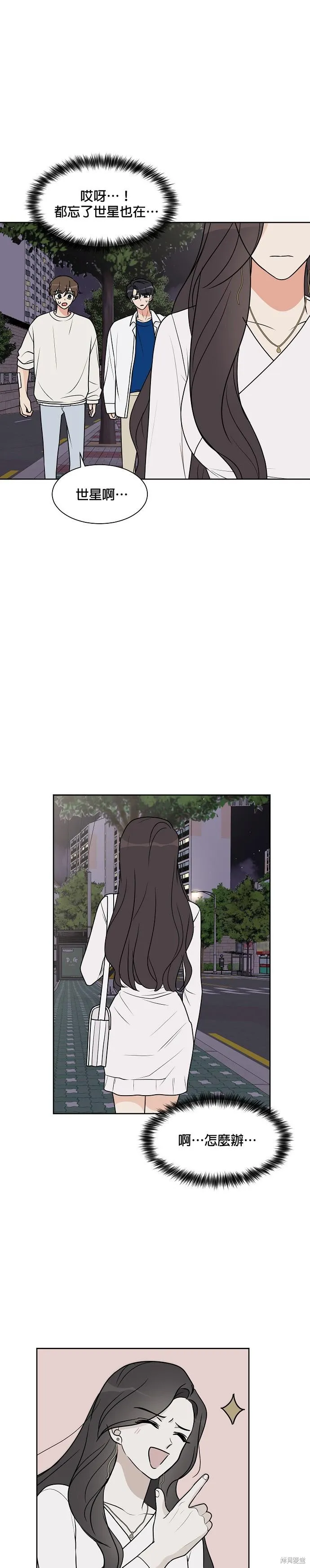 第21话 第19页