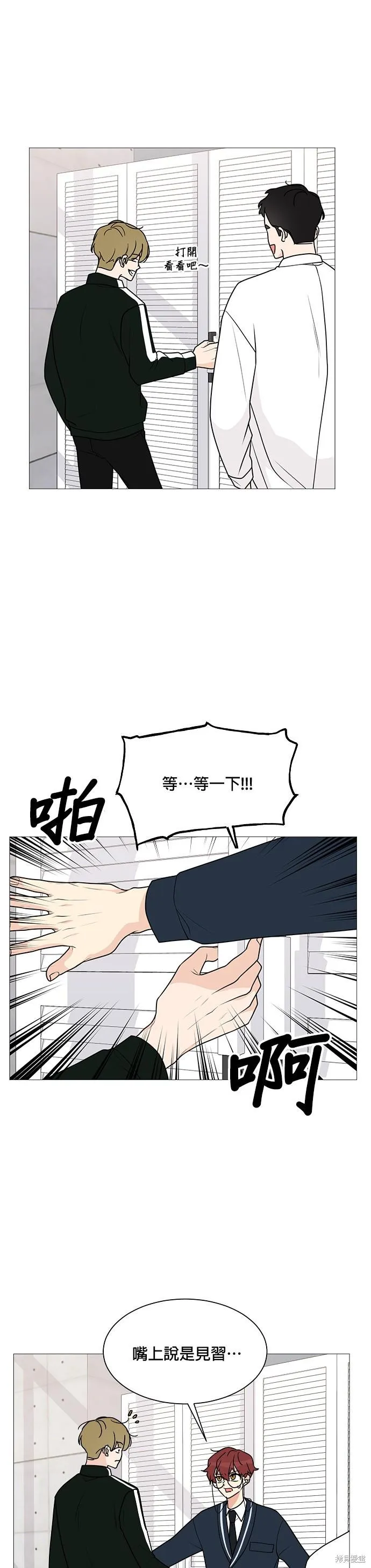 第28话 第10页