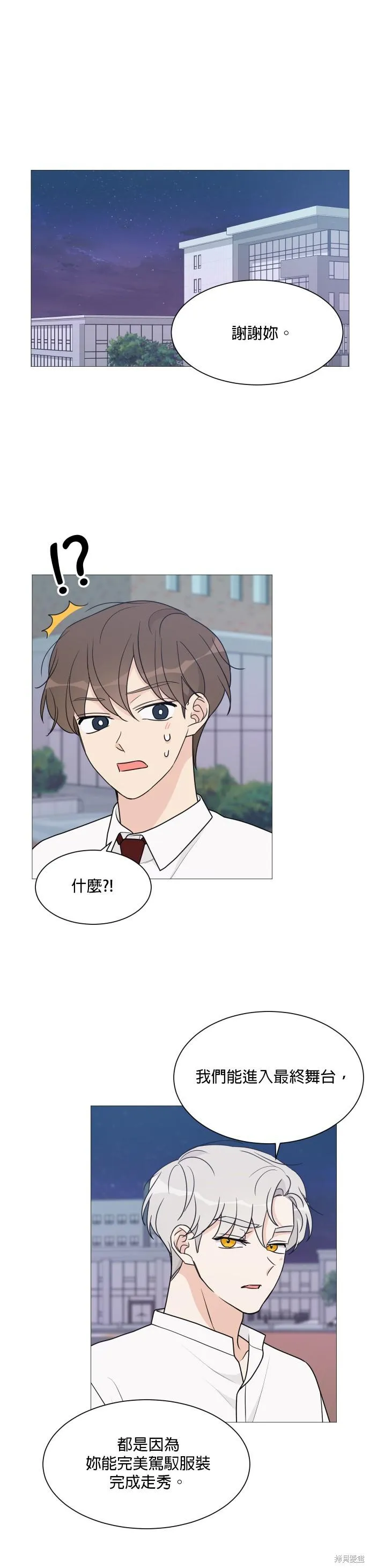 第44话 第27页