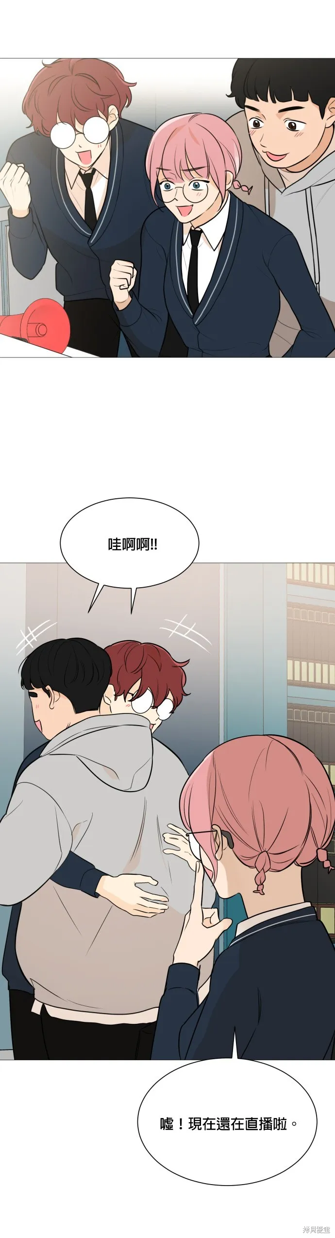 第86话 第4页