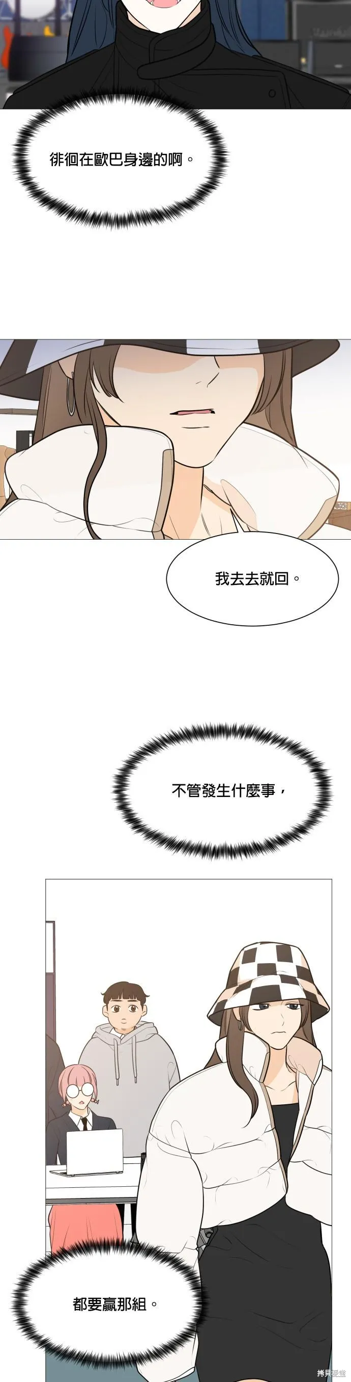 第86话 第22页