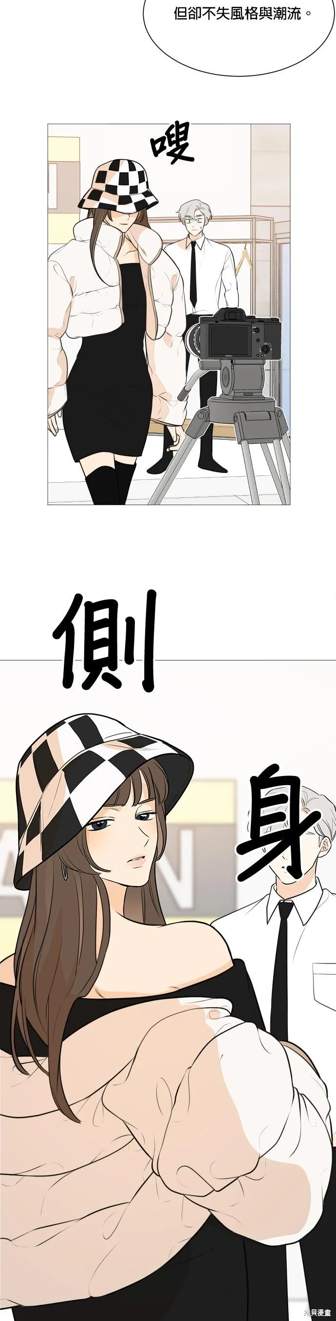 第86话 第24页