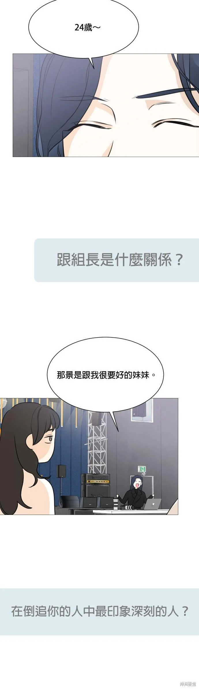 第86话 第36页
