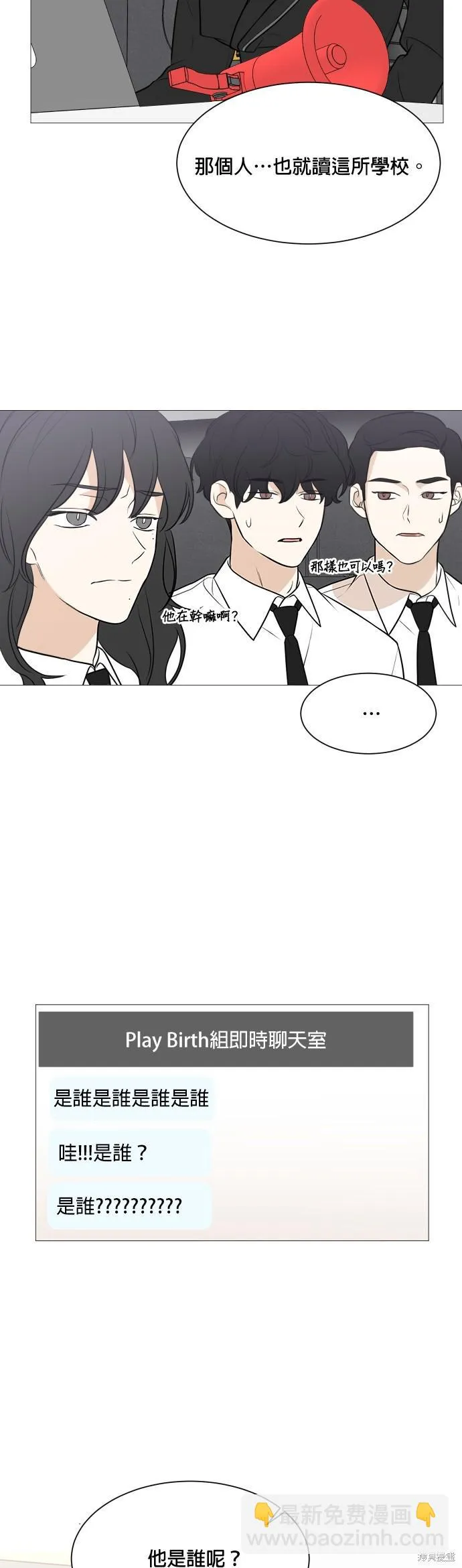 第86话 第39页