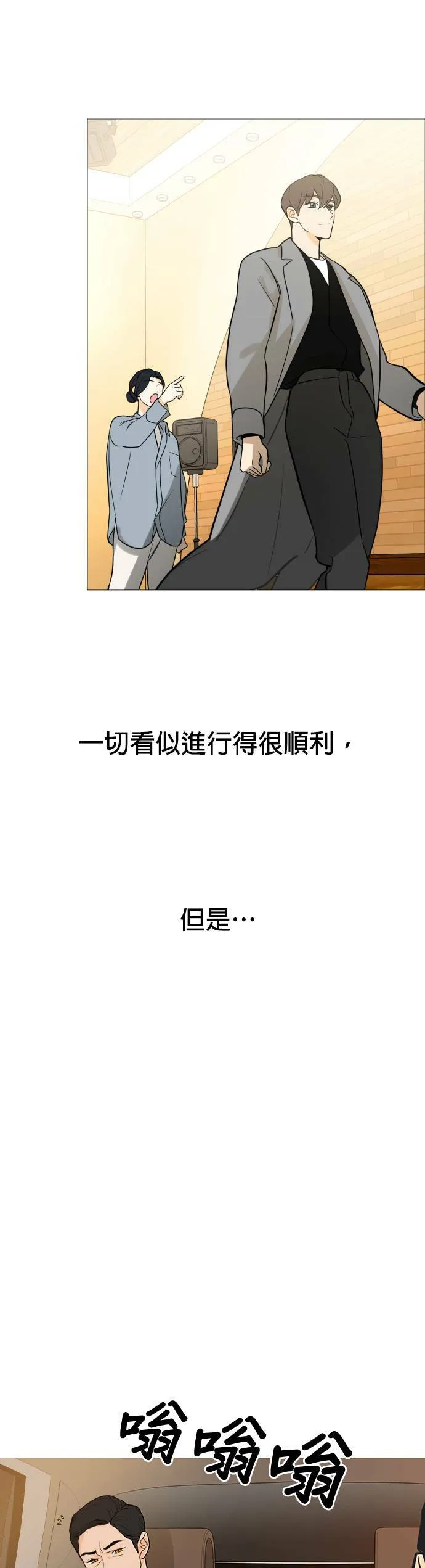 第117话 第13页