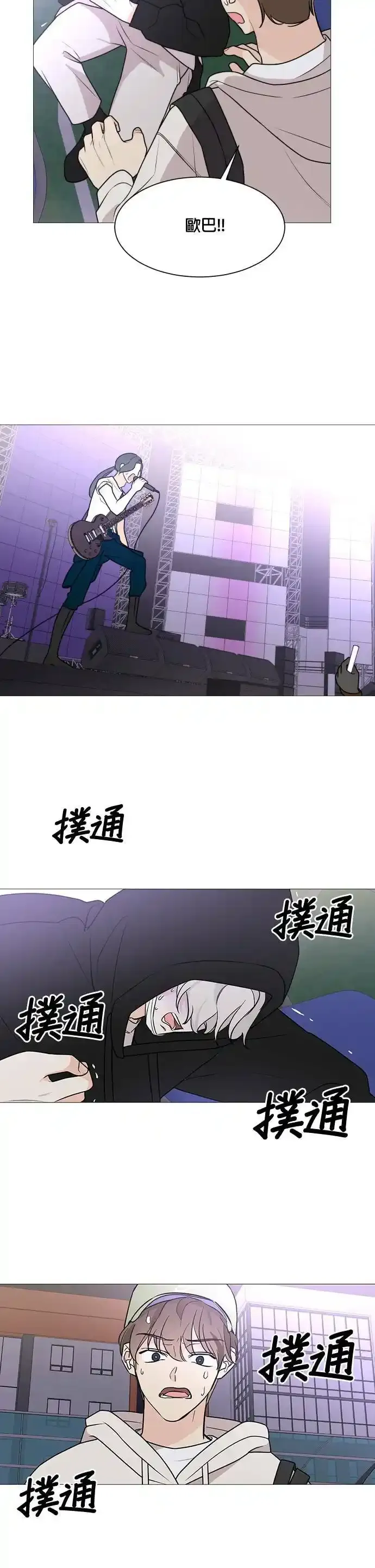 第70话 第27页