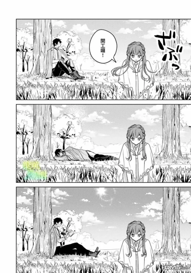 第8话 第30页