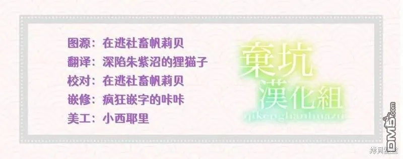 第8话 第34页
