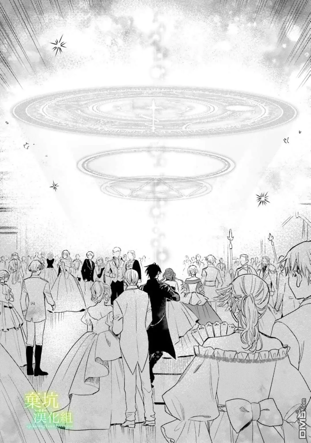 第19话 第26页