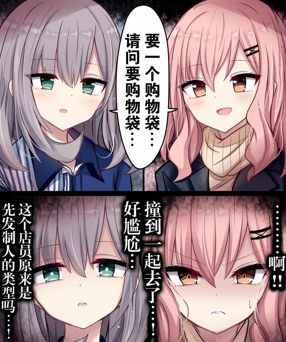 第21话 第3页