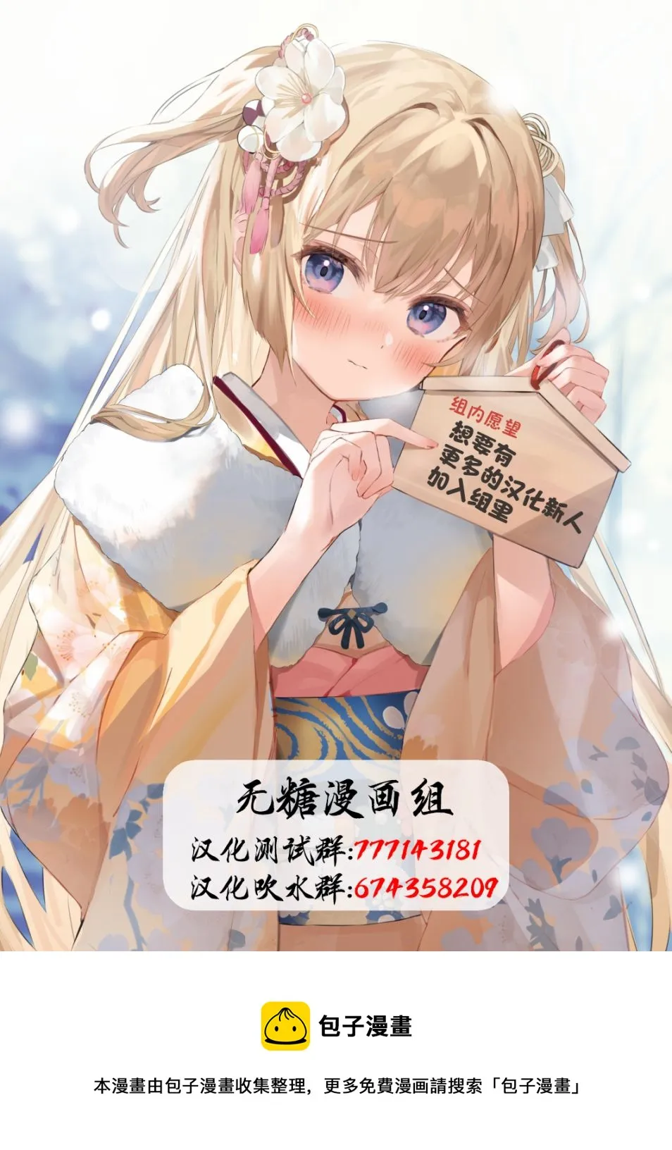 第21话 第7页