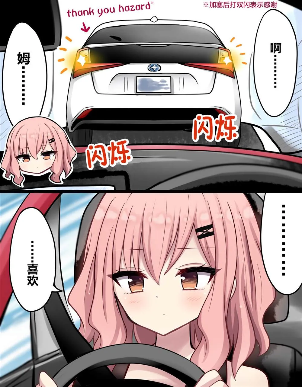 第19话 第5页