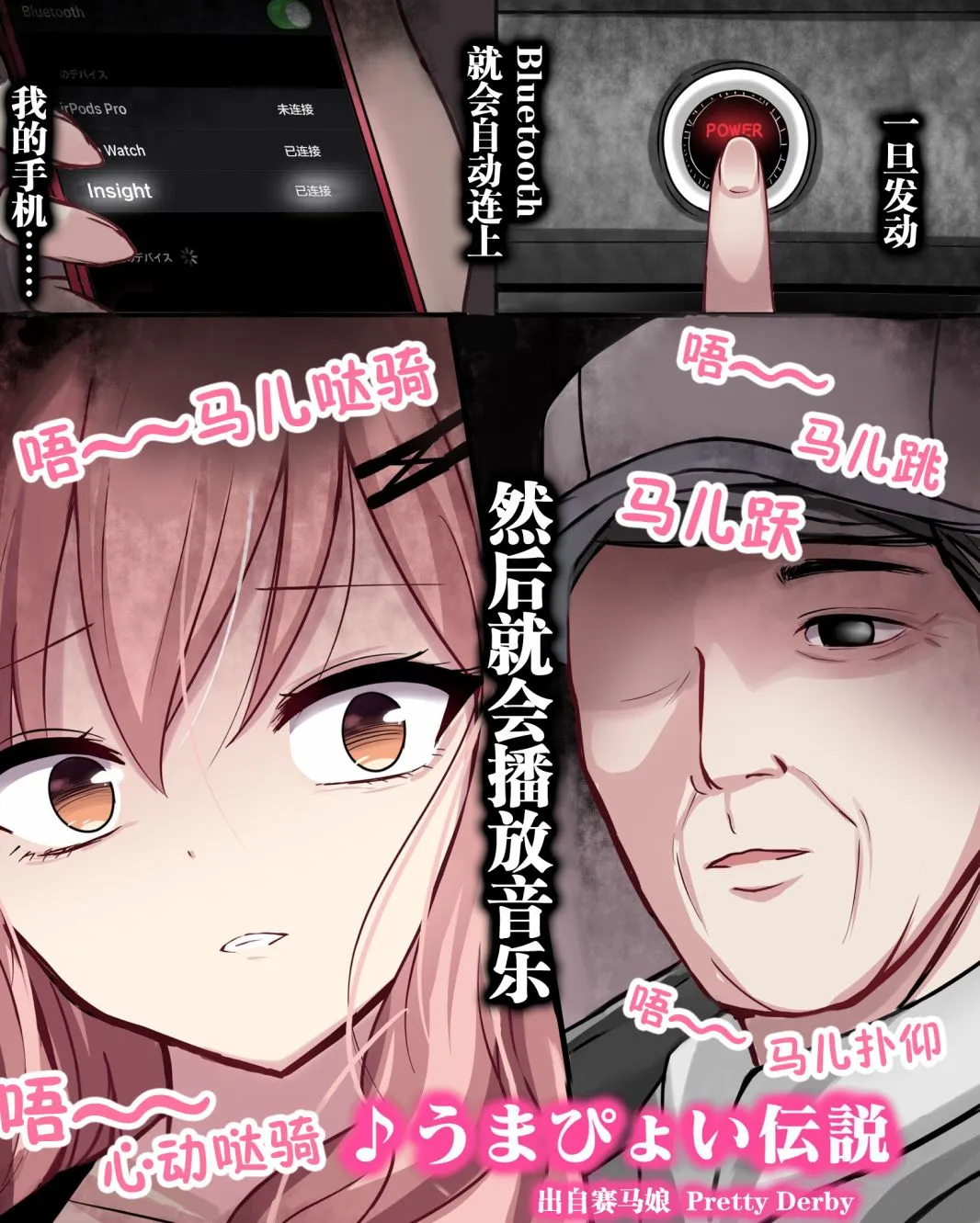 第12话 第4页