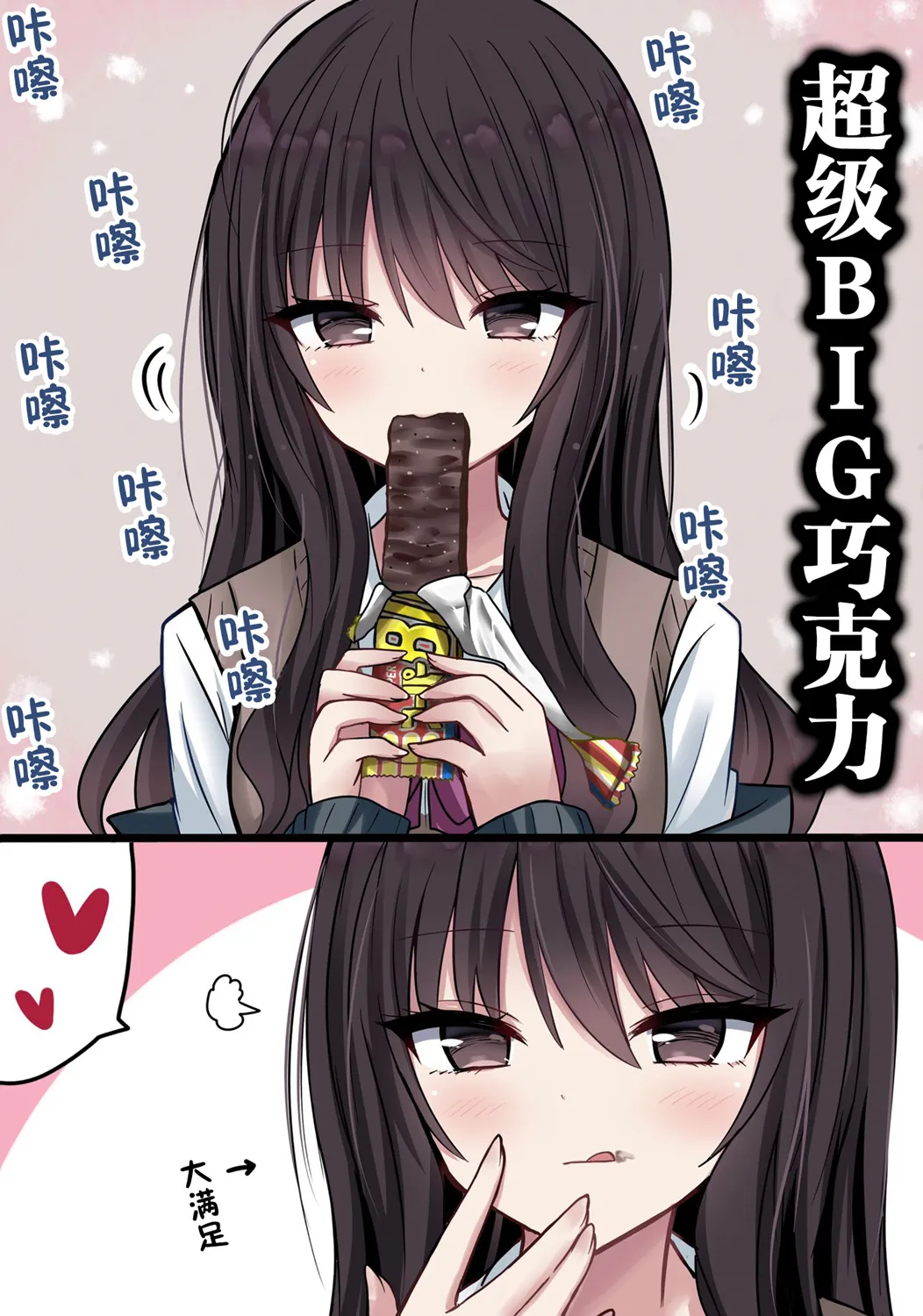第06话 第3页
