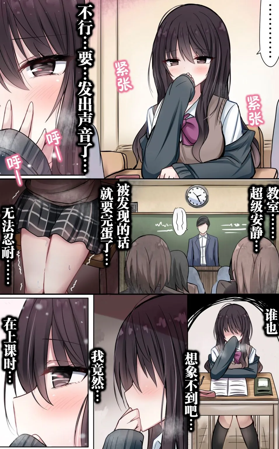 第03话 第2页