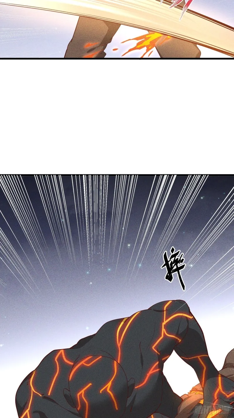121-代天巡狩 第15页