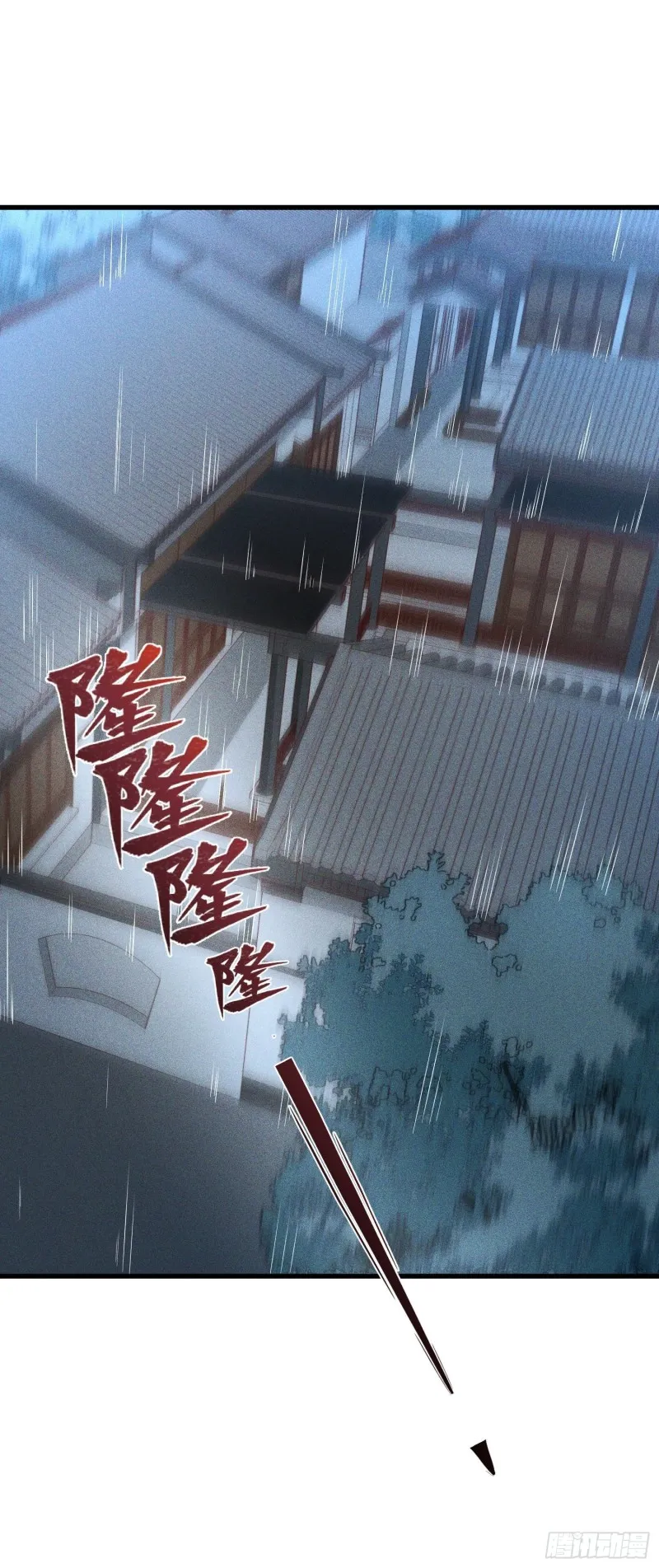 120-一把年纪 第11页