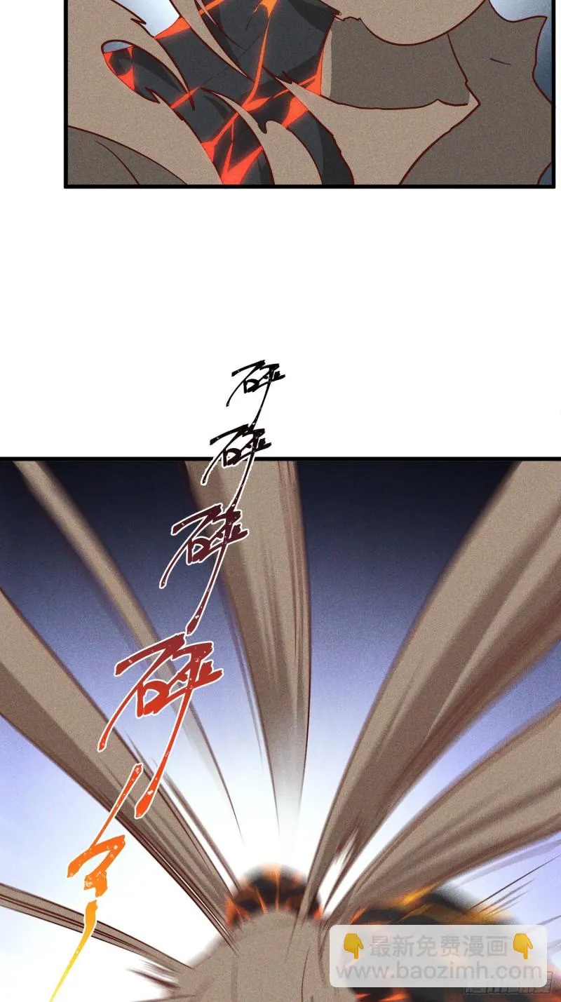 120-一把年纪 第25页