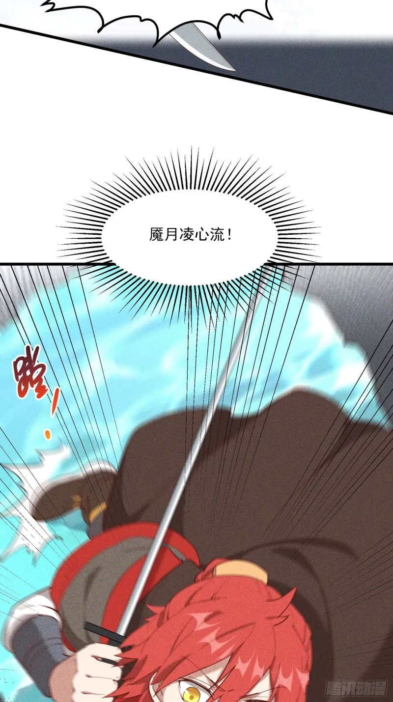 120-一把年纪 第40页