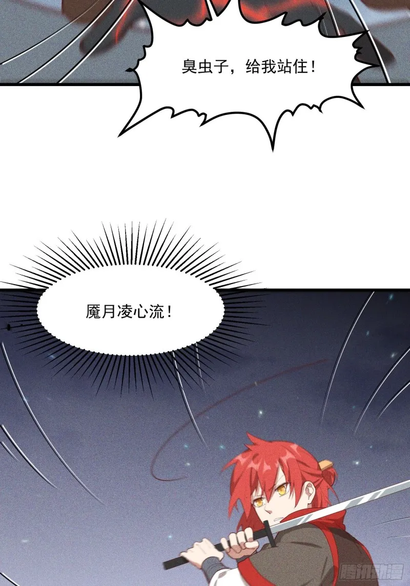 120-一把年纪 第47页