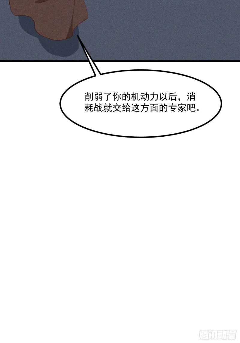 120-一把年纪 第55页