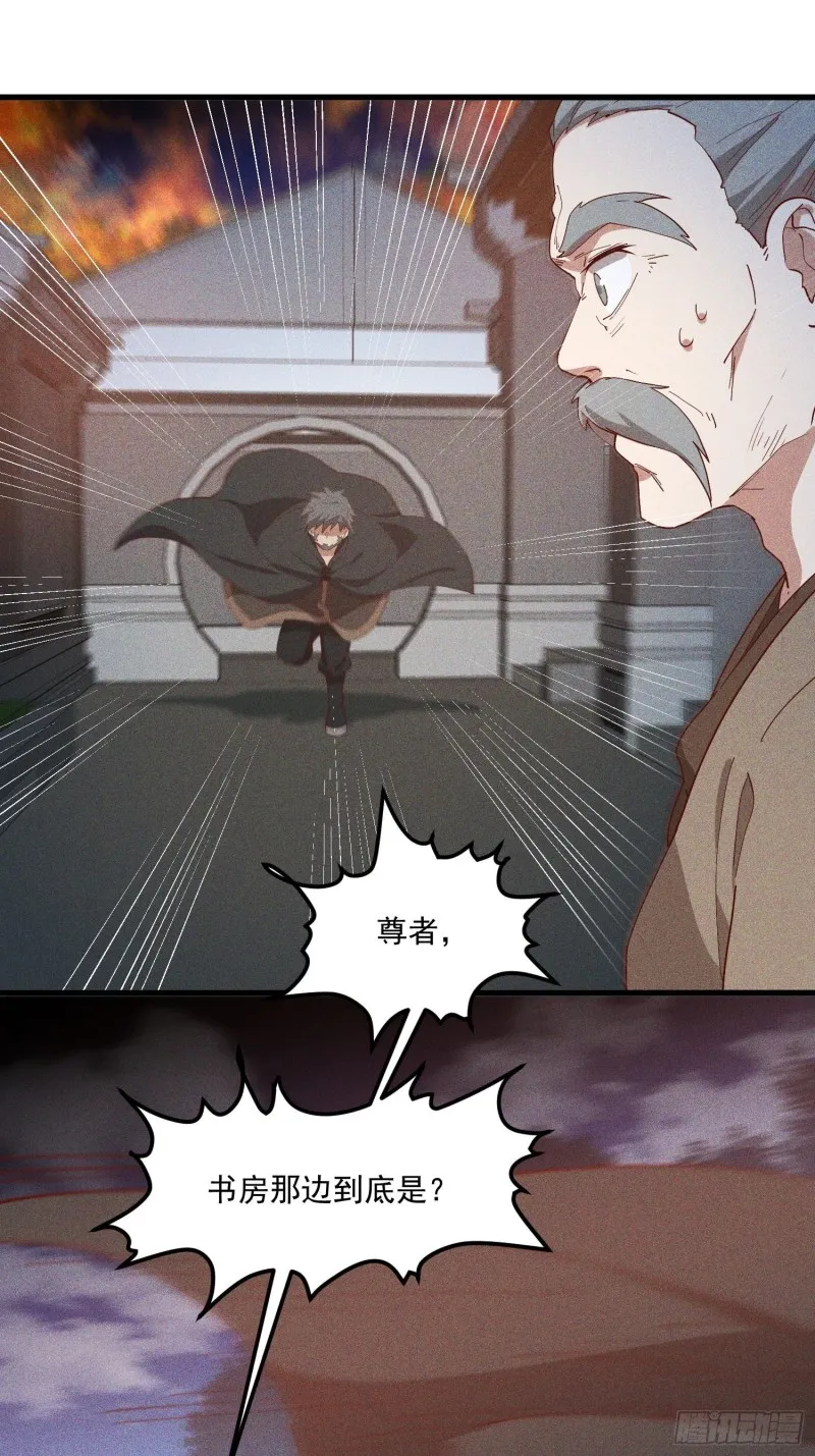 119-六花 第6页